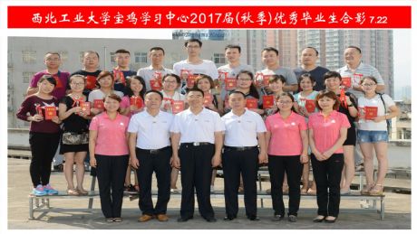 ҵѧ2017죨ҵӰ
